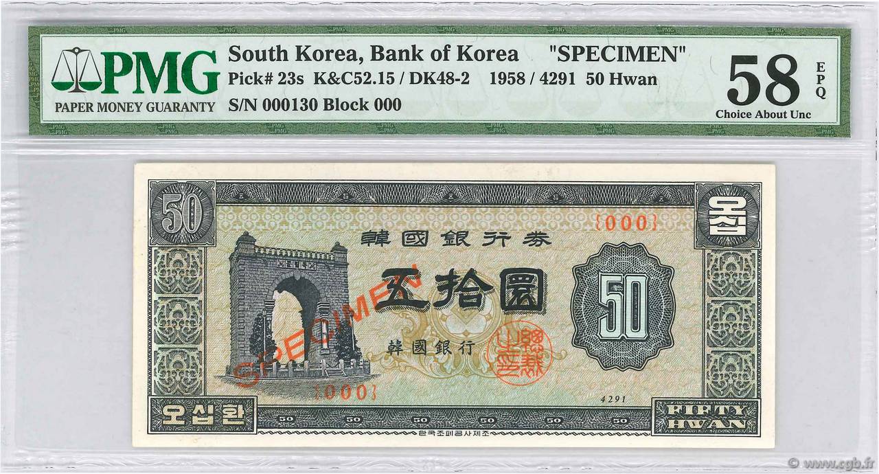 50 Hwan Spécimen SOUTH KOREA   1958 P.23s UNC-
