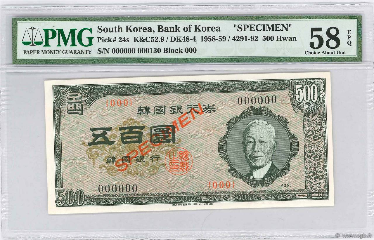 500 Hwan Spécimen SOUTH KOREA   1958 P.24s UNC-