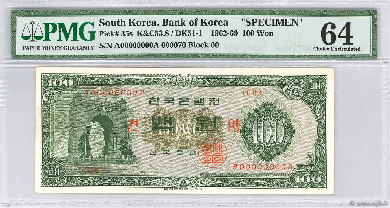 100 Won Spécimen SOUTH KOREA   1962 P.35as AU