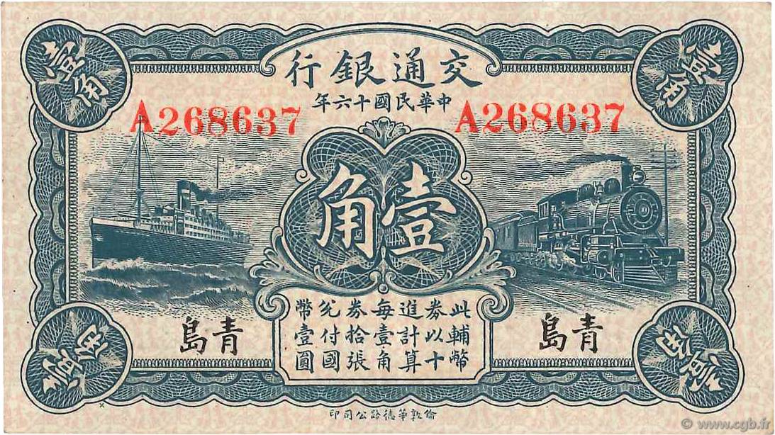10 Cents CHINA  1927 P.0141b VZ+