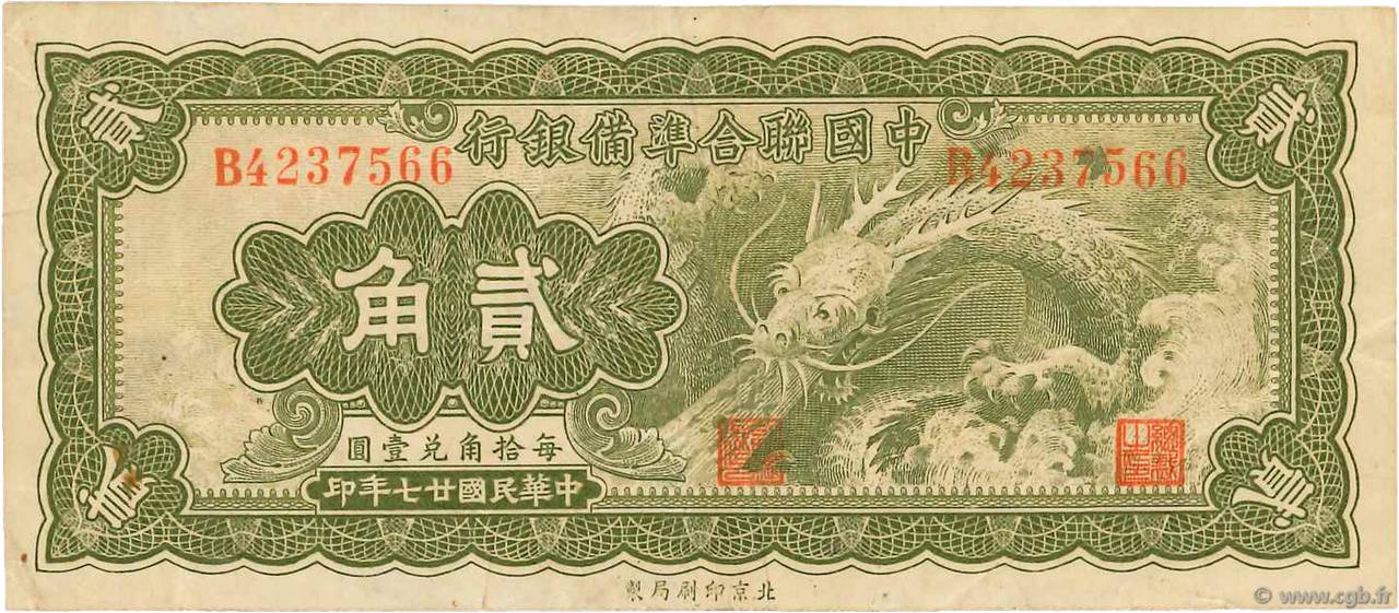 20 Cents CHINE  1938 P.J052 pr.TTB