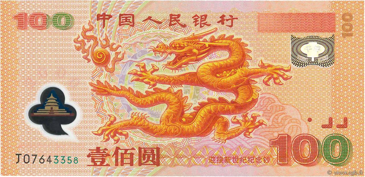 100 Yüan CHINA  2000 P.0902b UNC