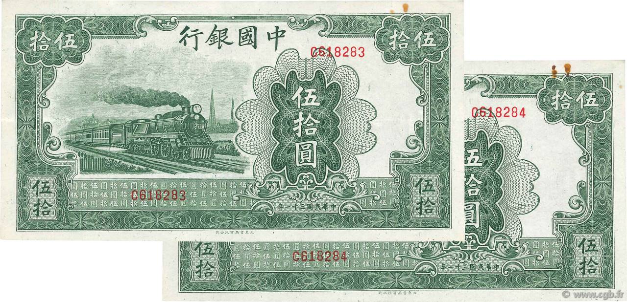 50 Yüan Consécutifs CHINA  1942 P.0098 XF+