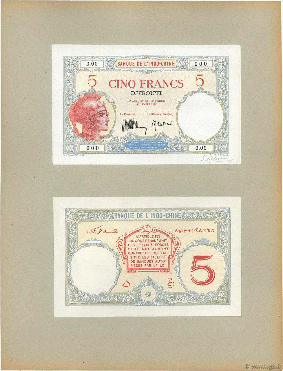 5 Francs Épreuve DJIBUTI  1932 P.06ap AU