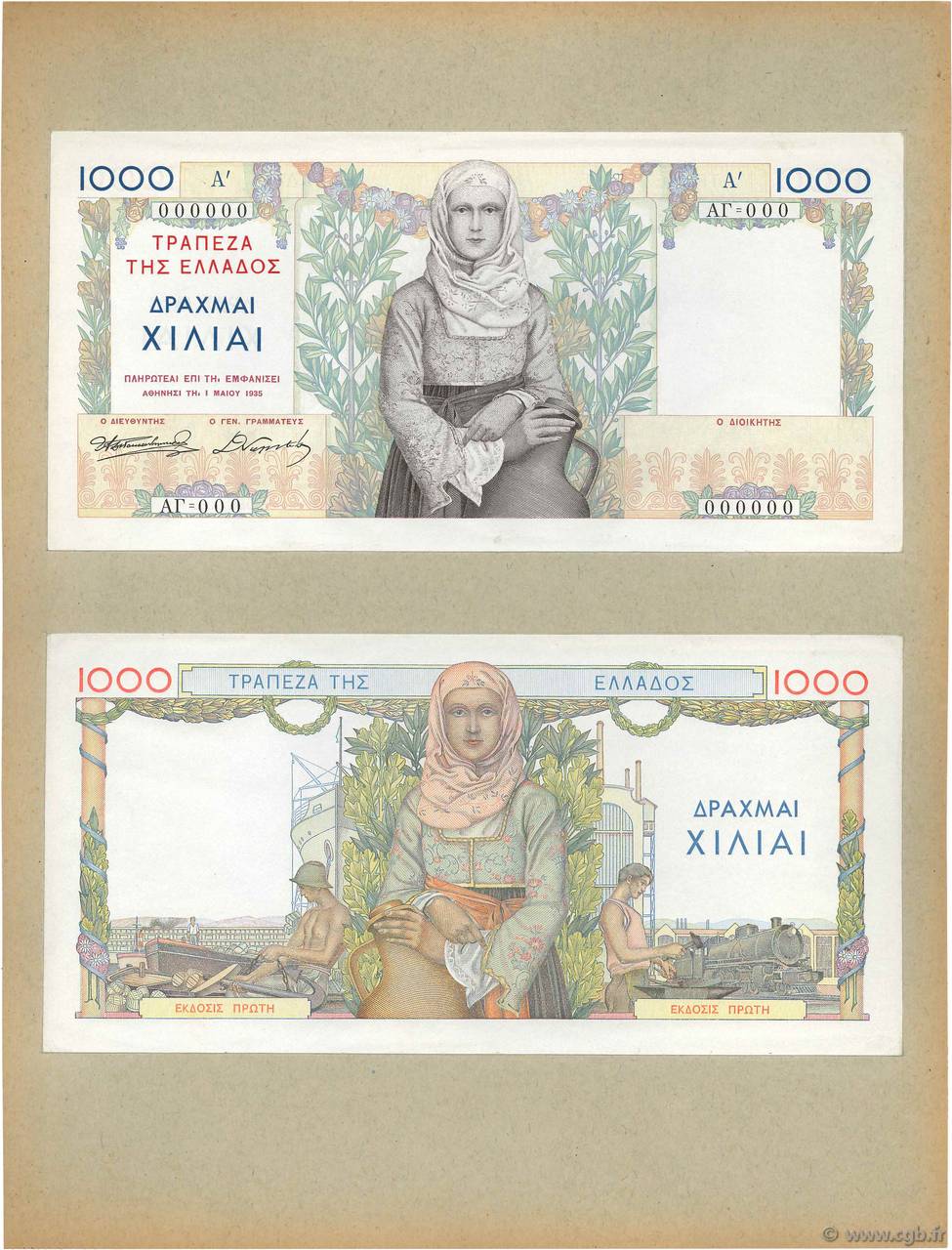 1000 Drachmes Épreuve GREECE  1935 P.106p UNC