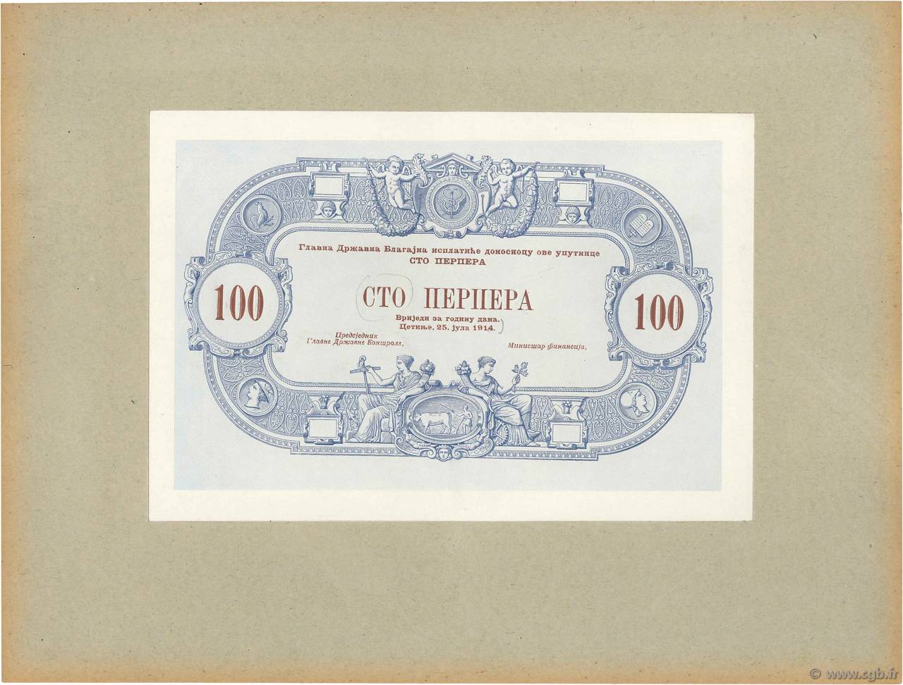 100 Perpera Épreuve MONTENEGRO  1914 P.21p ST