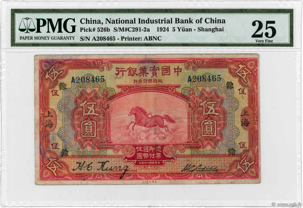 5 Yüan CHINA Shanghai 1924 P.0526b RC+