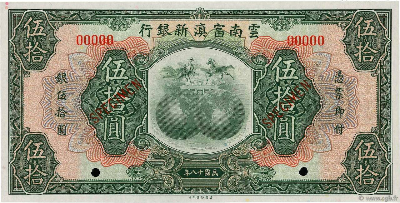 50 Dollars Spécimen REPUBBLICA POPOLARE CINESE  1929 PS.2999s FDC