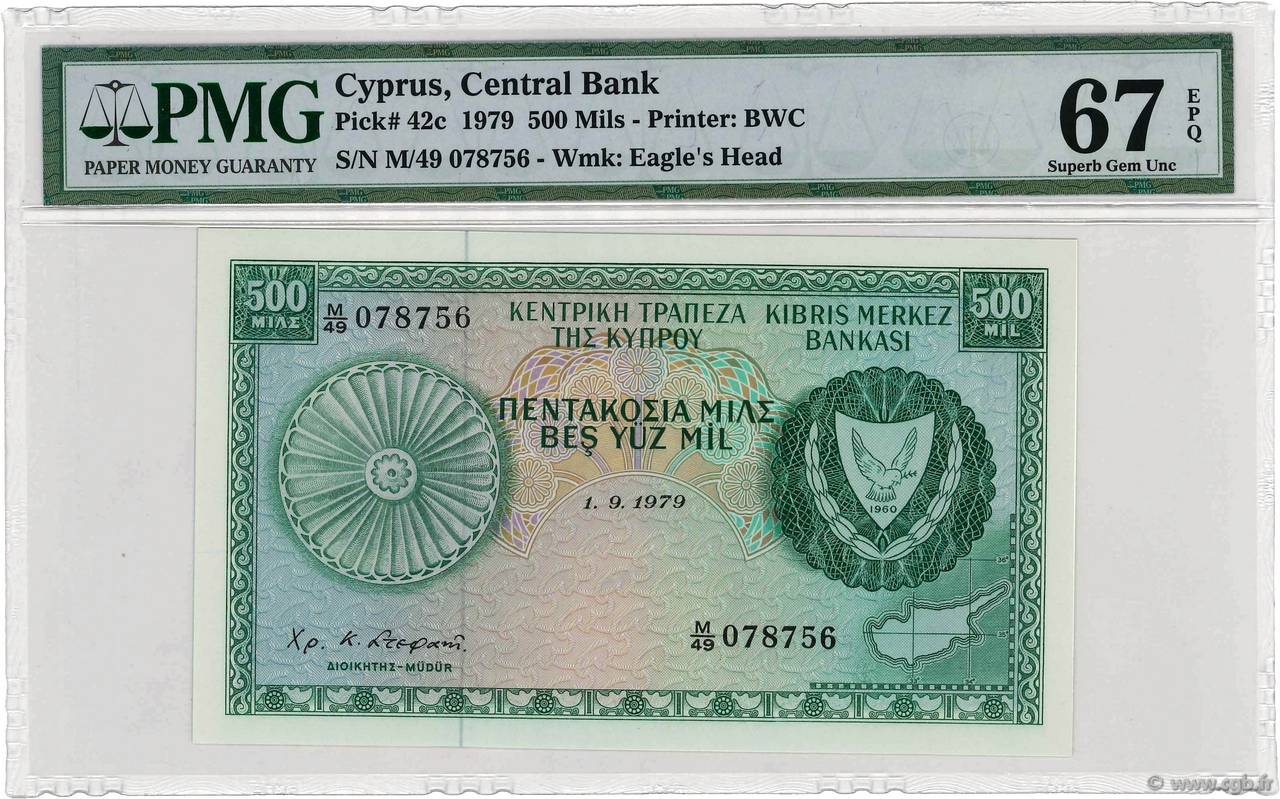 500 Mils CYPRUS  1979 P.42c UNC