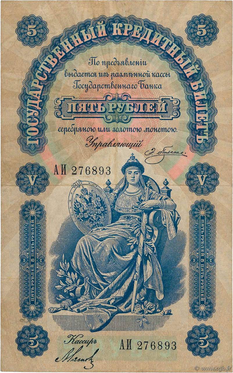5 Roubles RUSSIE  1895 P.A63 TB