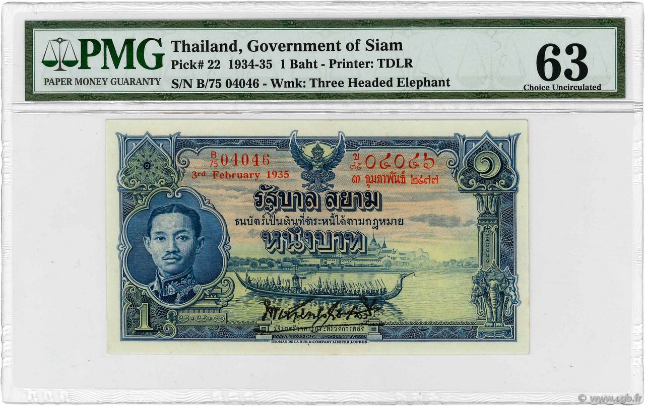 1 Baht THAILAND  1935 P.022 fST+