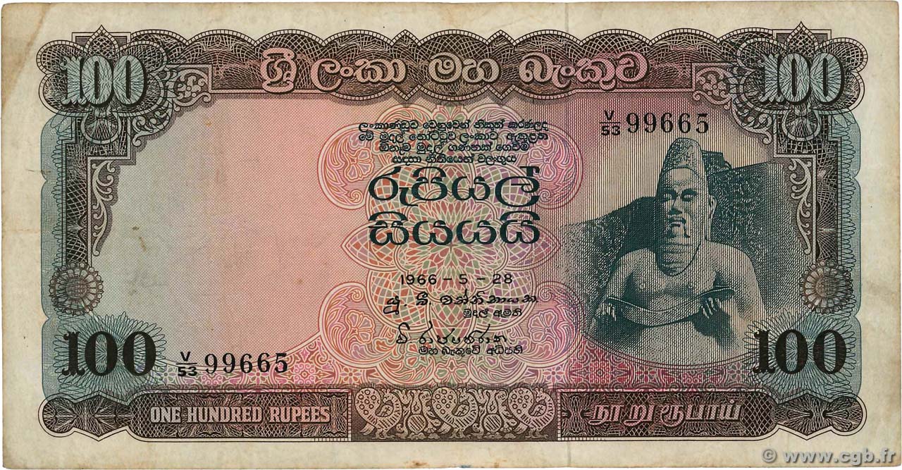 100 Rupees CEYLON  1966 P.071a q.BB