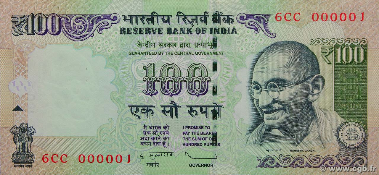 100 Rupees Petit numéro INDIA
  2011 P.098k EBC+