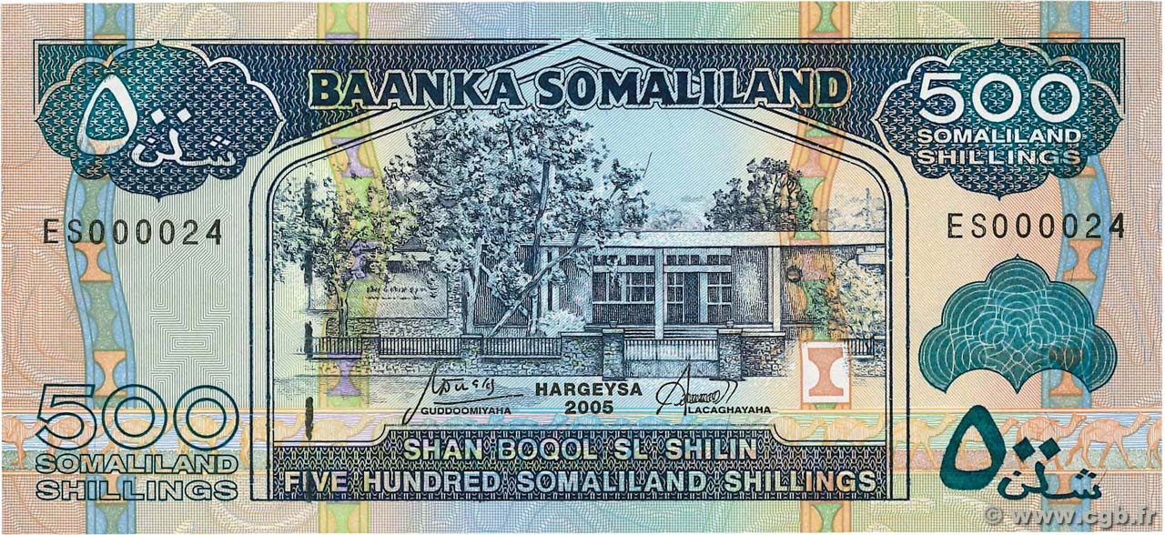 500 Shillings Petit numéro SOMALILAND  2005 P.06e q.FDC