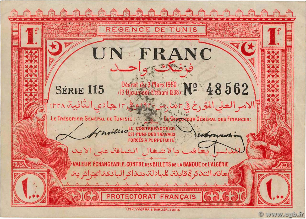 1 Franc TUNISIA  1920 P.49 XF-