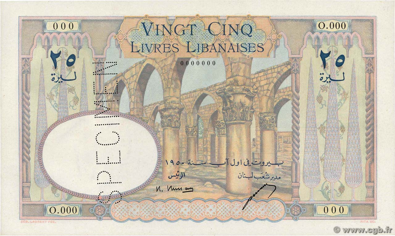 25 Livres Libanaises Spécimen LIBANO  1950 P.051s SC+