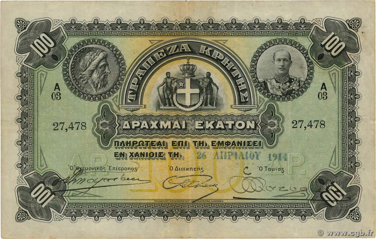 100 Drachmes GREECE  1914 PS.154b VF-