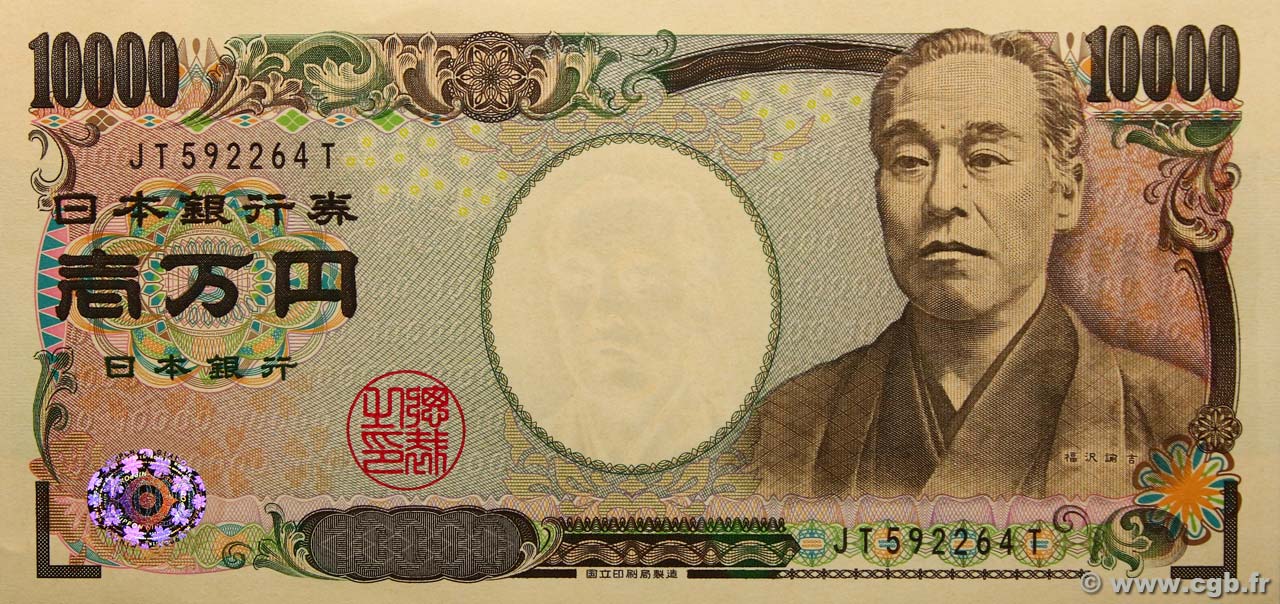 10000 Yen GIAPPONE  2004 P.106b FDC