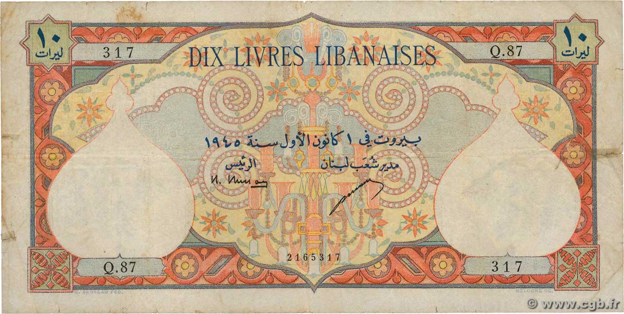 10 Livres Libanaises LIBANO  1945 P.050a RC+