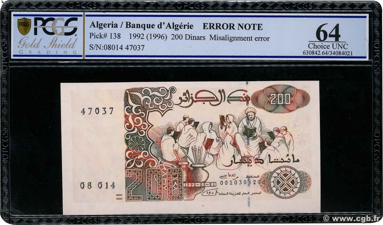 200 Dinars Fauté ALGÉRIE  1992 P.138var NEUF