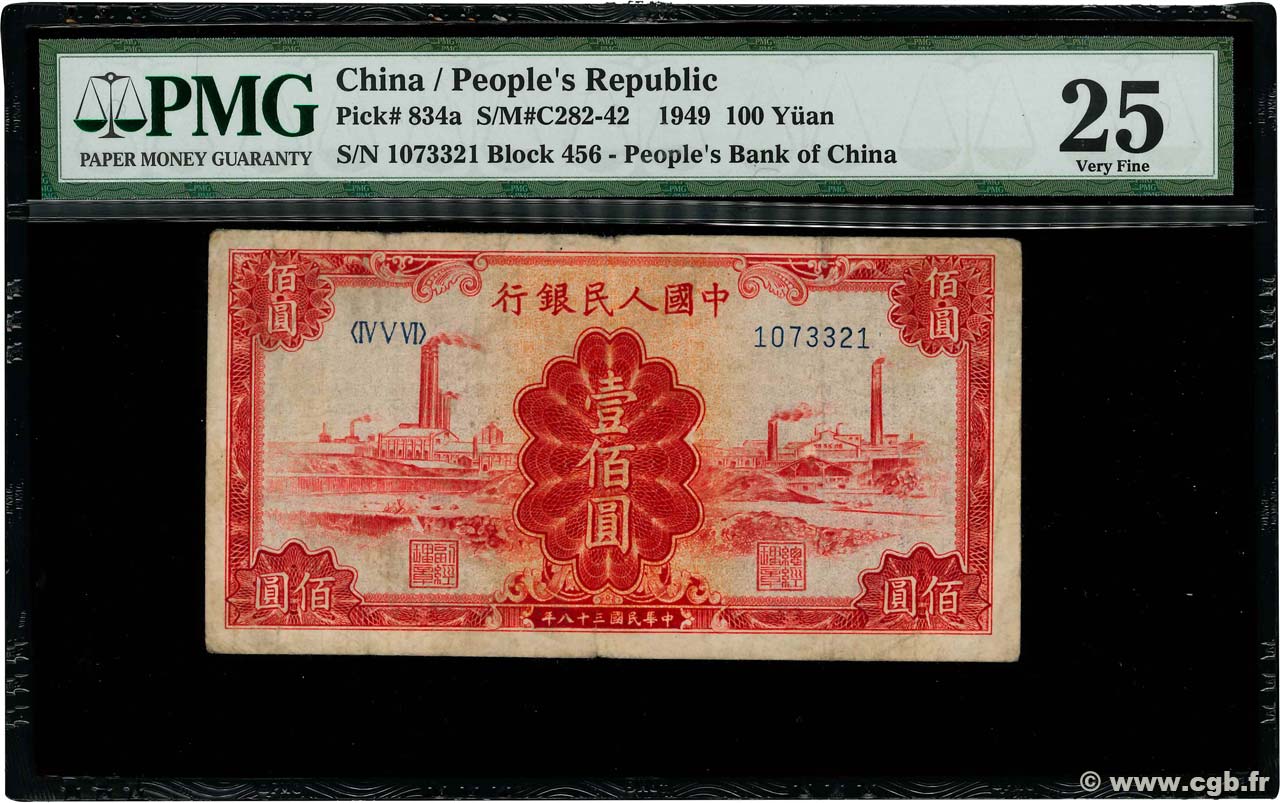 100 Yüan CHINA  1949 P.0834a F-