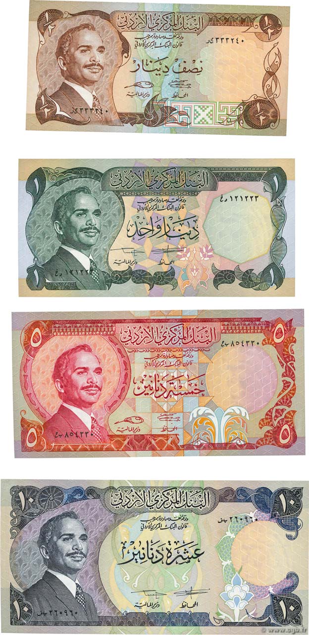 1/2, 1, 5 et 10 Dinars JORDAN  1975 P.17e, P18f, P.19c et P.20d XF