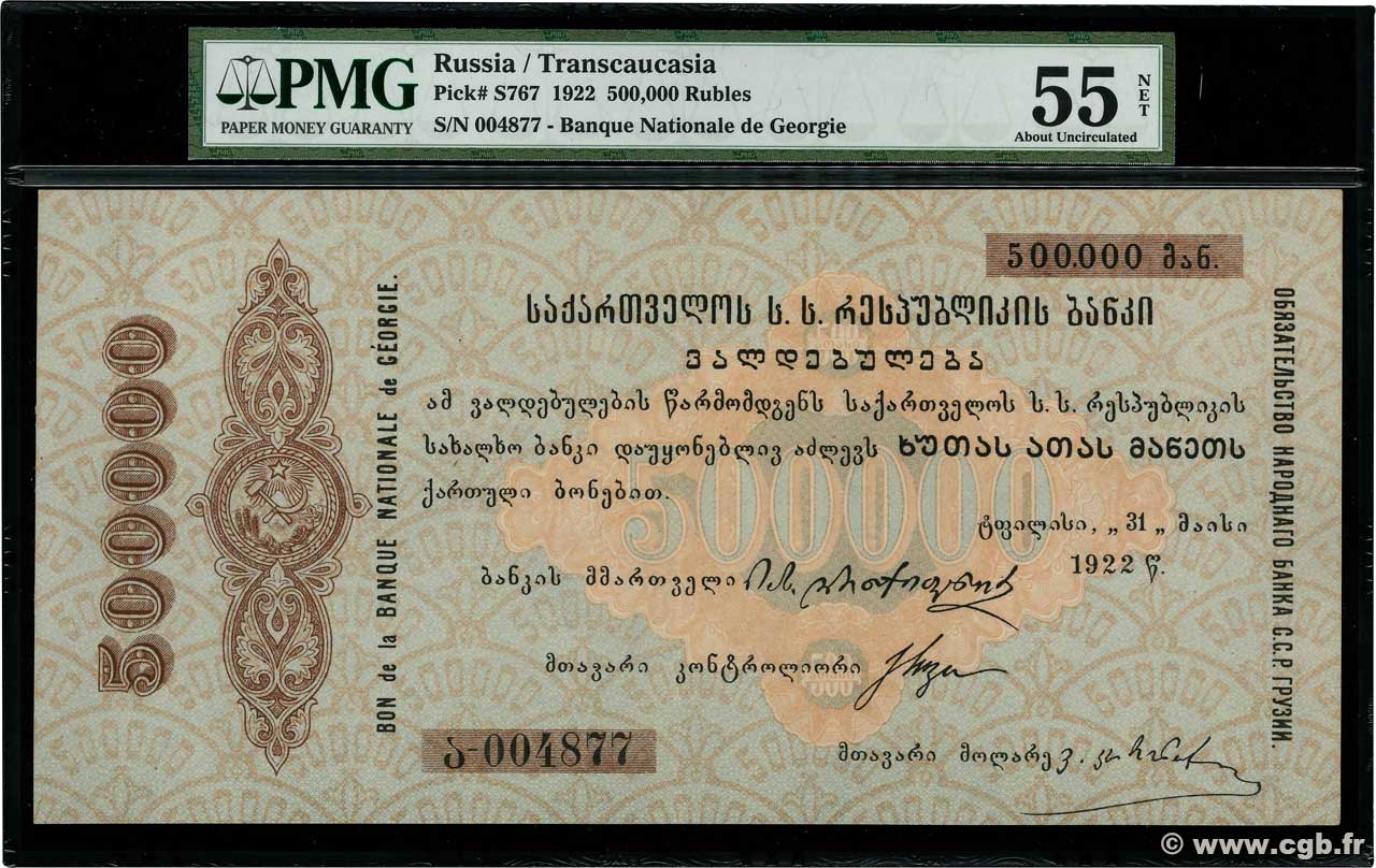 500000 Roubles RUSIA  1922 PS.0767 EBC+