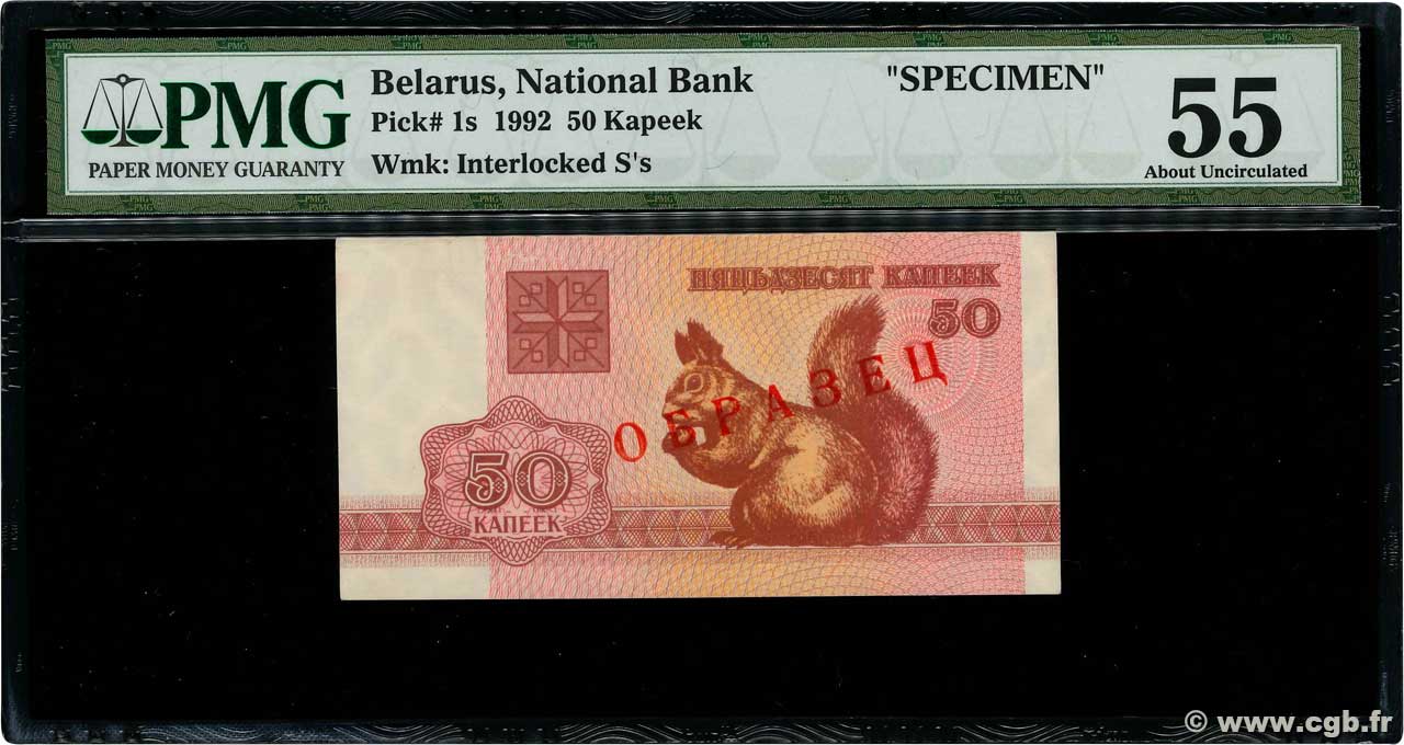 50 Kapeek Spécimen BIELORUSSIA  1992 P.01s SPL