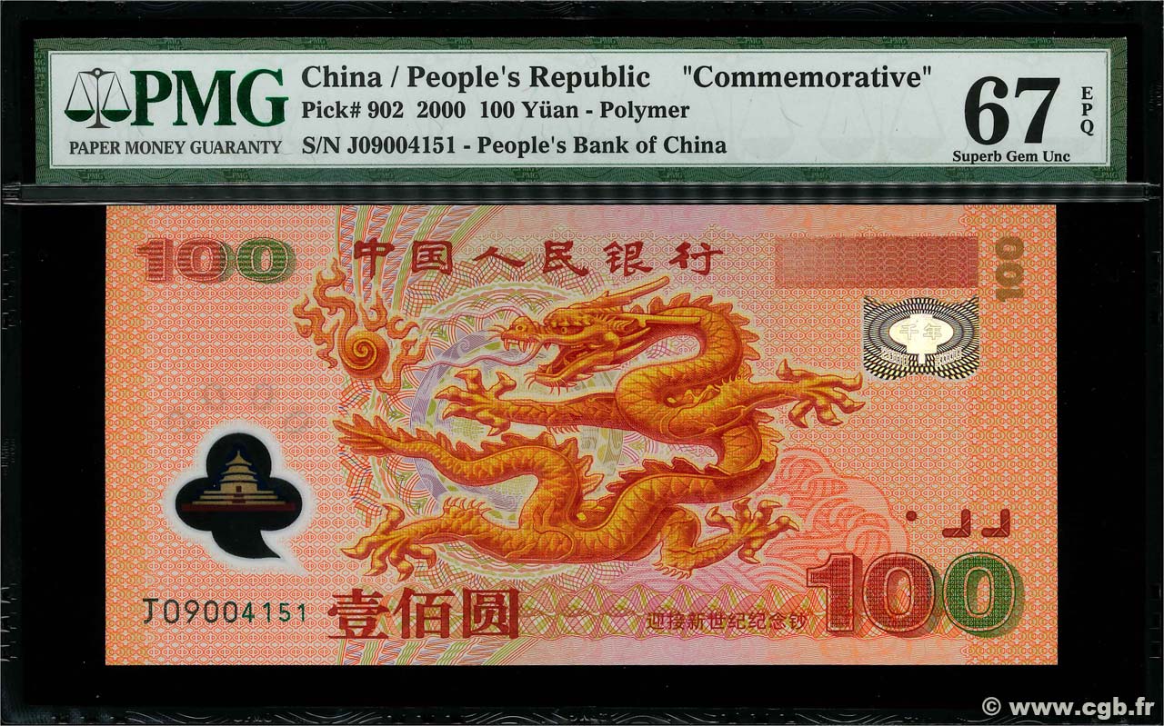 100 Dollars CHINA  2000 P.0902b UNC