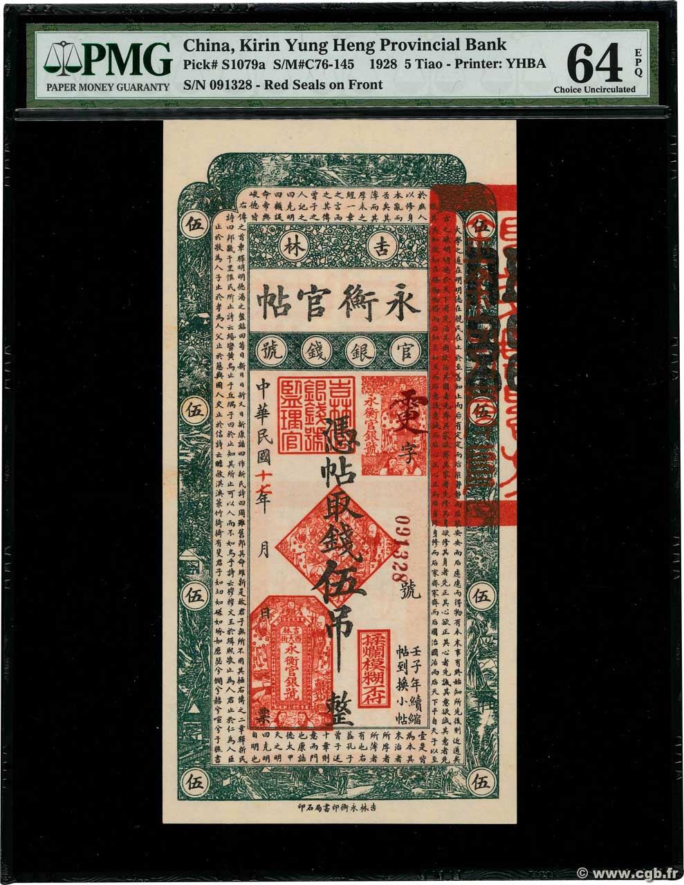 5 Tiao REPUBBLICA POPOLARE CINESE  1928 PS.1079a q.FDC