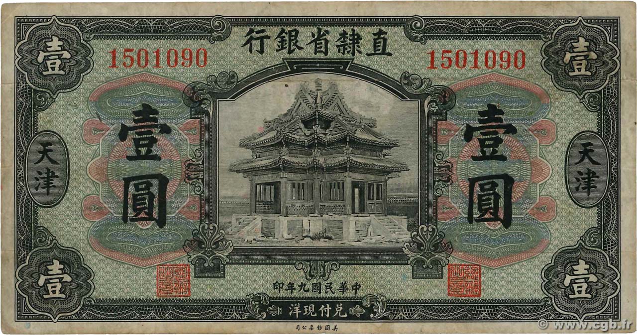 1 Dollar CHINA Tientsin 1920 PS.1263b F+