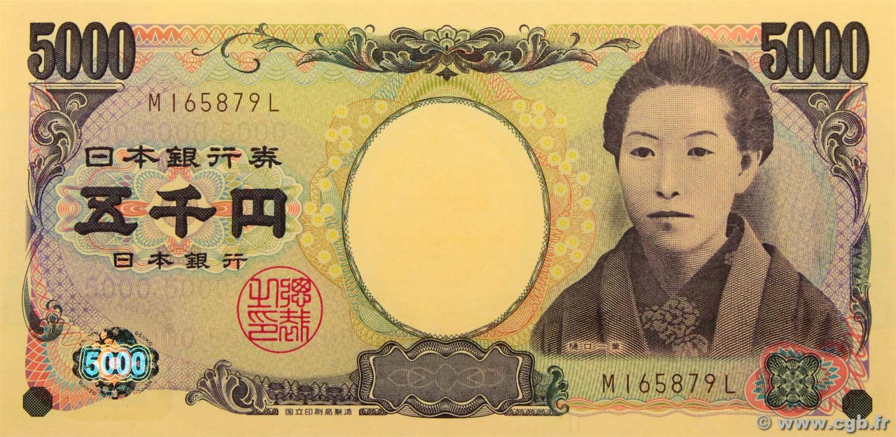5000 Yen JAPAN  2004 P.105a ST