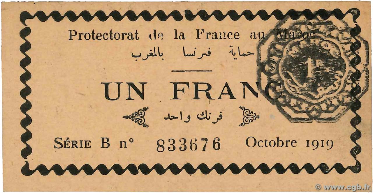 1 Franc MOROCCO  1919 P.06a UNC-