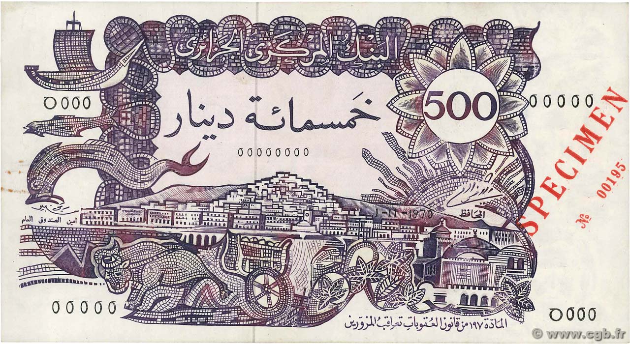 500 Dinars Spécimen ALGÉRIE  1970 P.129s TTB