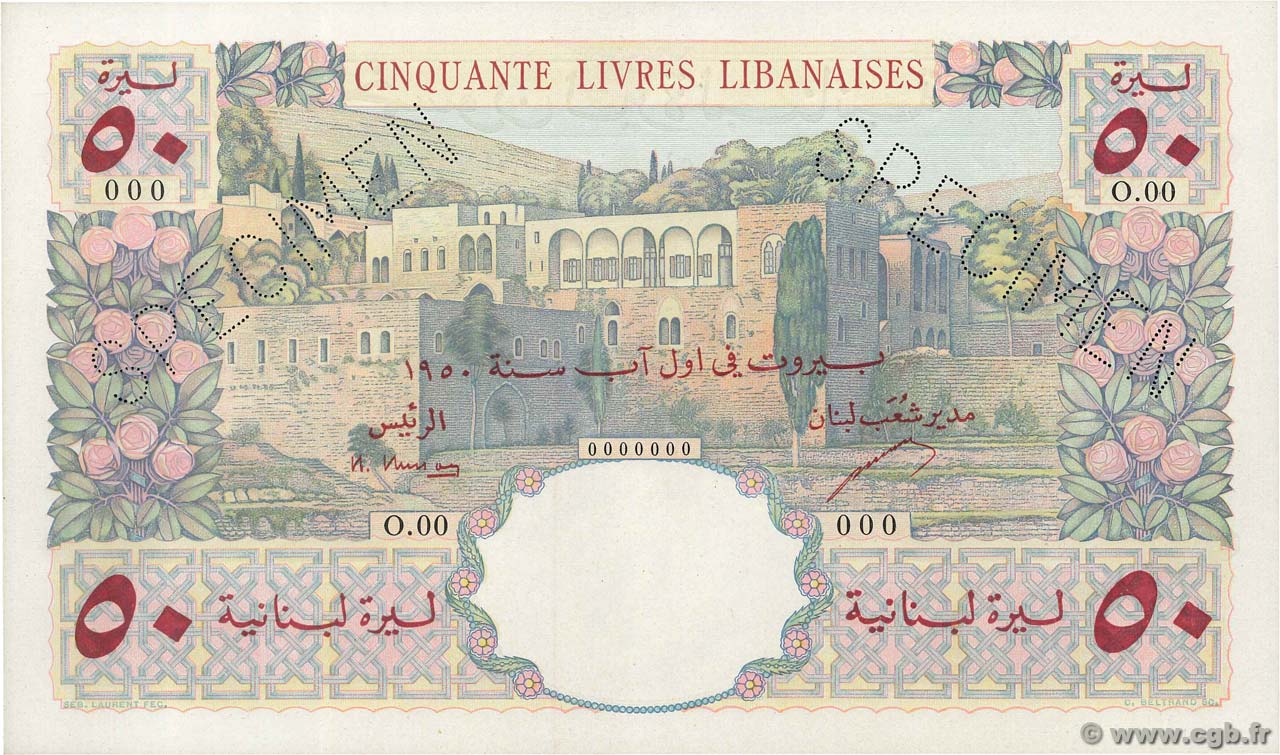 50 Livres Libanaises Spécimen LIBANO  1945 P.052s FDC