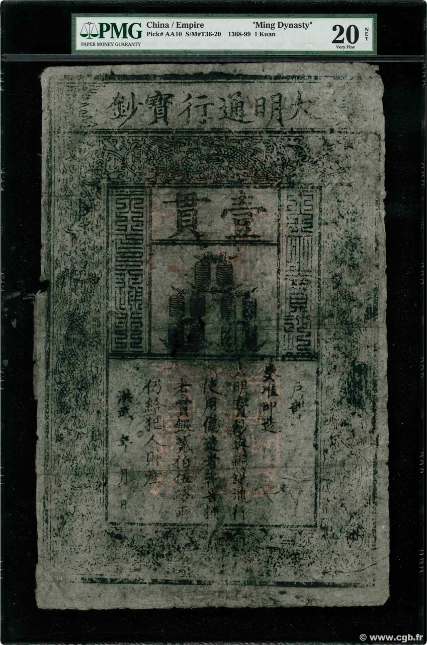 1 Kuan CHINE  1368 P.AA10 pr.TB