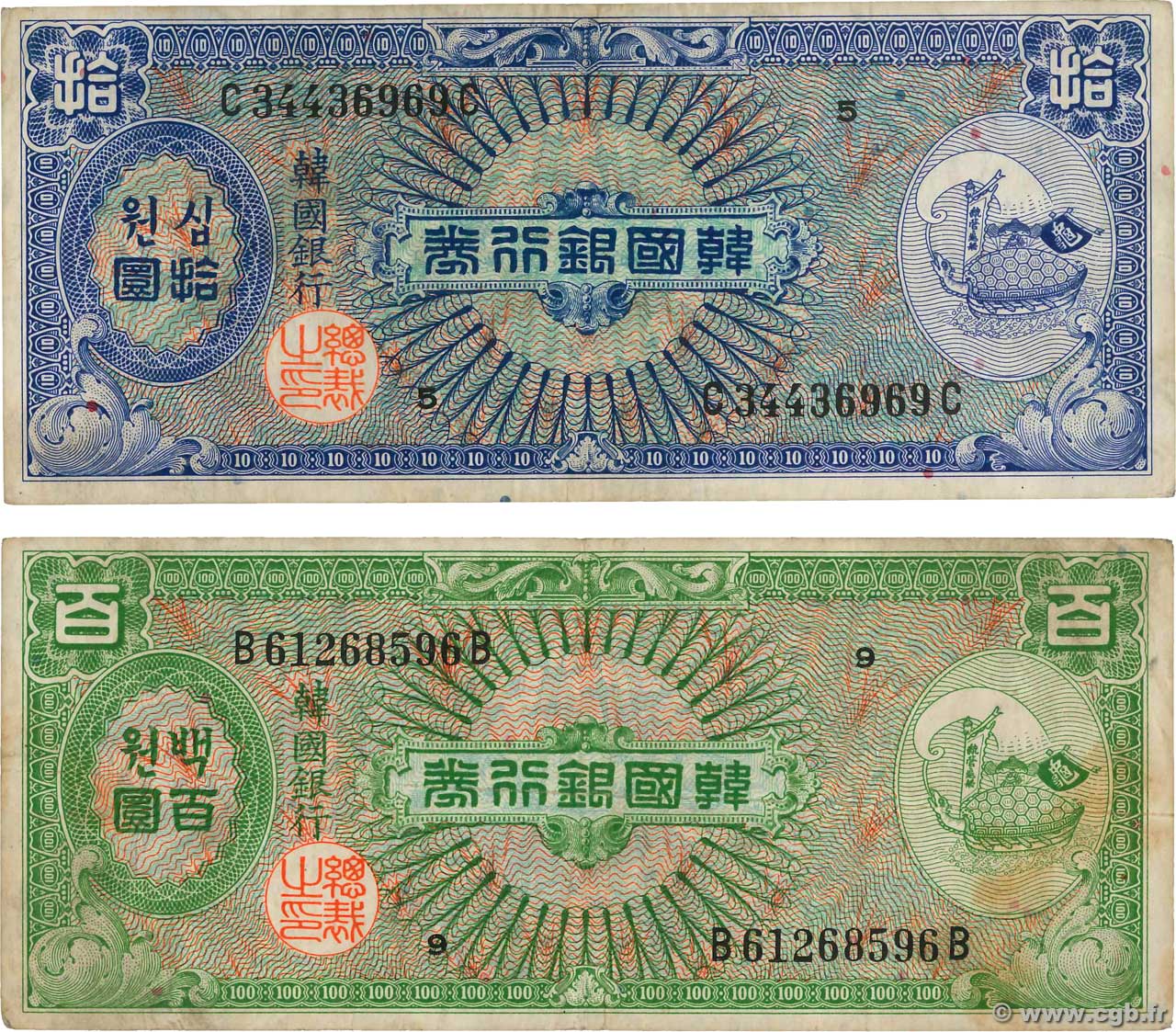 10 et 100 Won Lot SÜKOREA  1953 P.13 et P.14 fSS