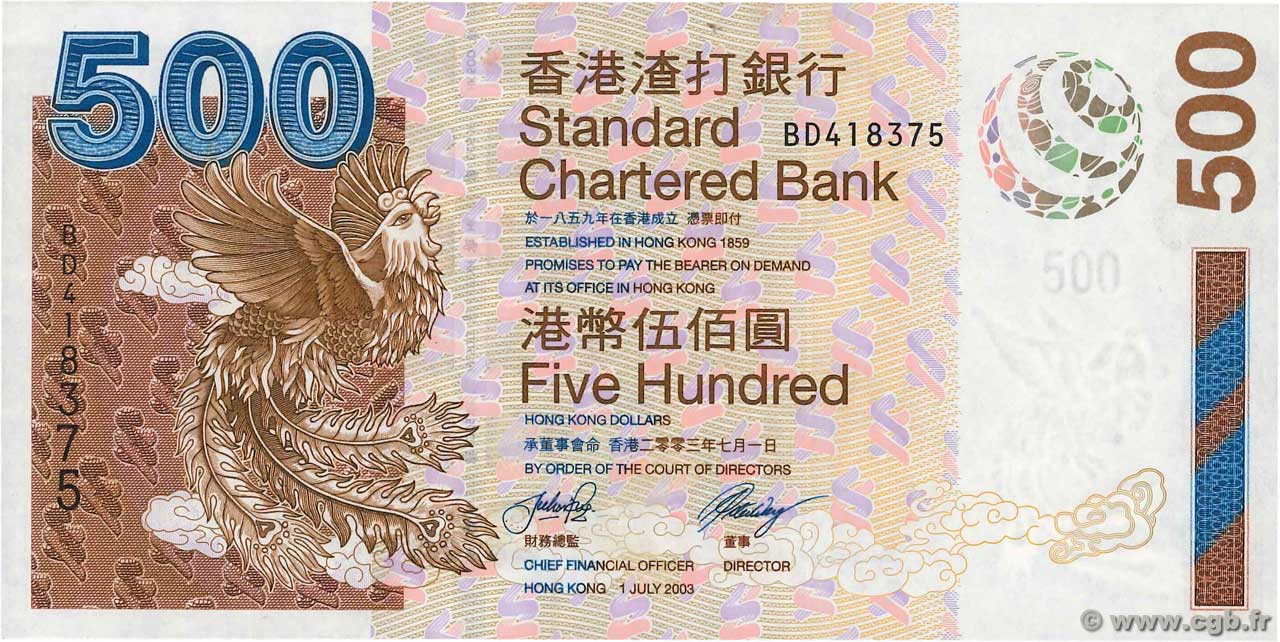 500 Dollars HONGKONG  2003 P.294 fST+