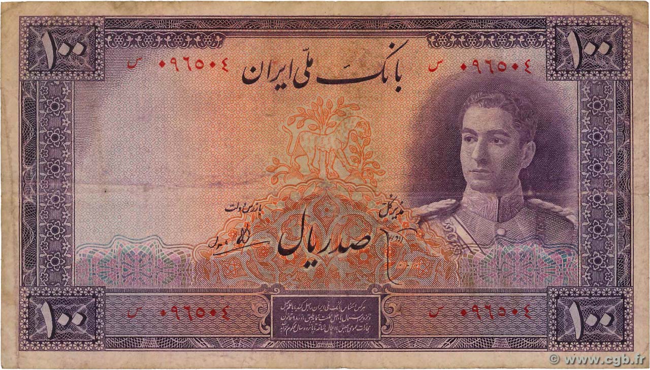 100 Rials IRAN  1944 P.044 fS