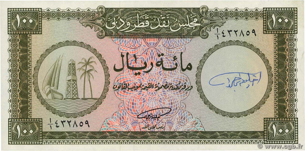 100 Riyals QATAR y DUBAI  1960 P.06a SC