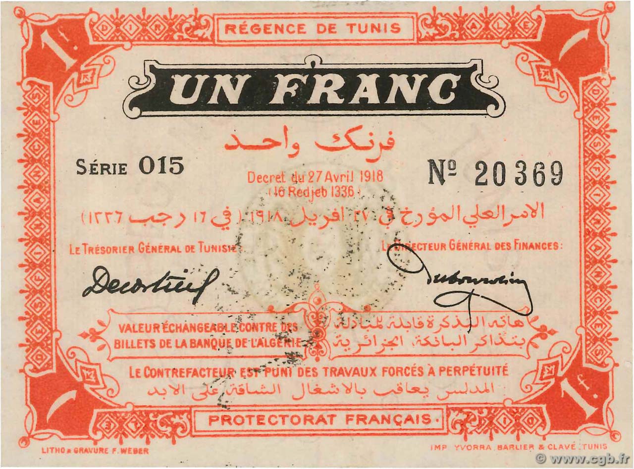 1 Franc TUNISIA  1918 P.36e AU