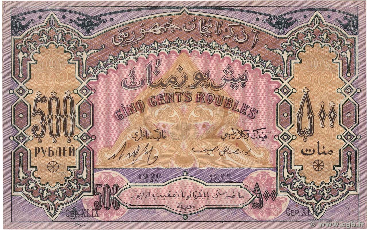 500 Roubles AZERBAIYáN  1920 P.07 SC+