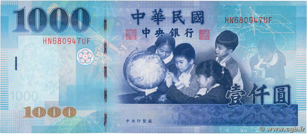 50 Yuan CHINA  1999 P.1994 ST