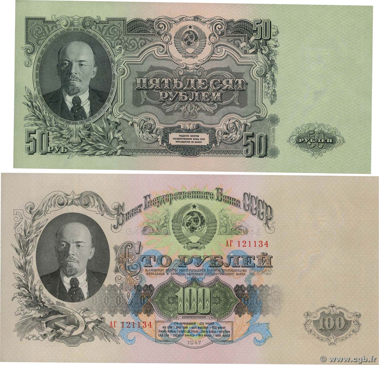 50 et 100 Roubles Lot RUSSIA  1947 P.230 et P.232 AU
