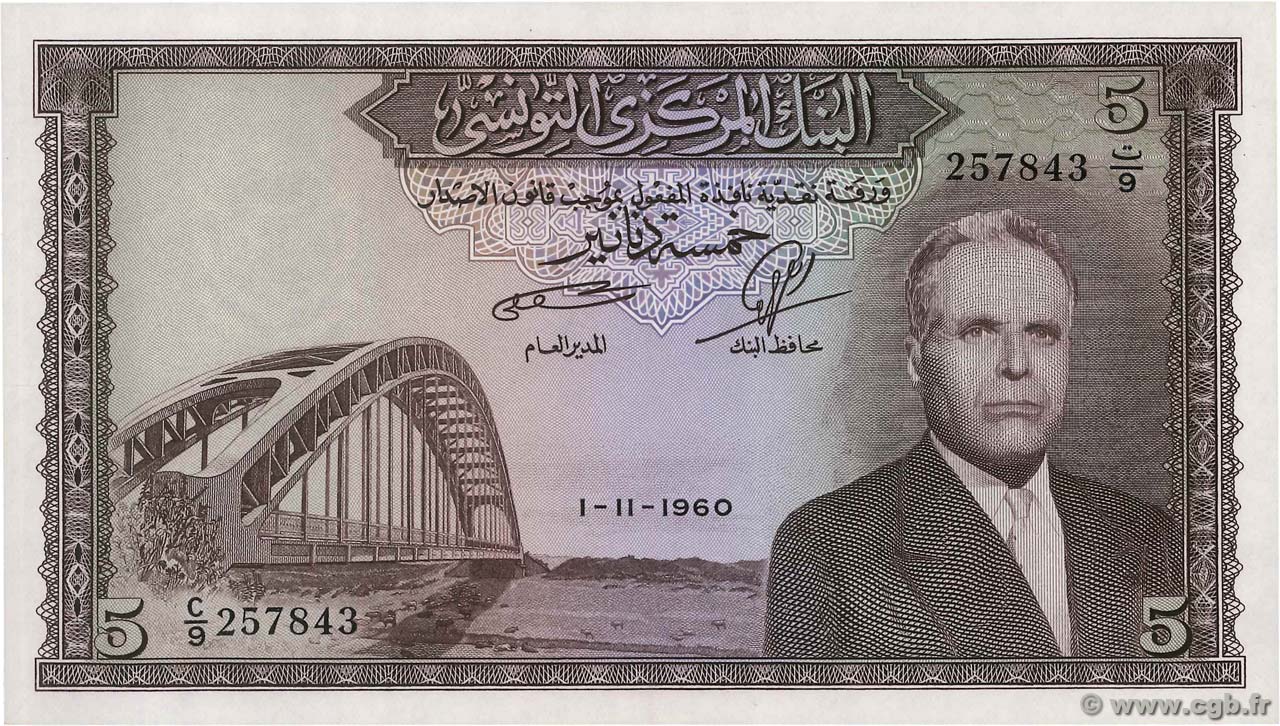 5 Dinars TUNESIEN  1960 P.60 fST+