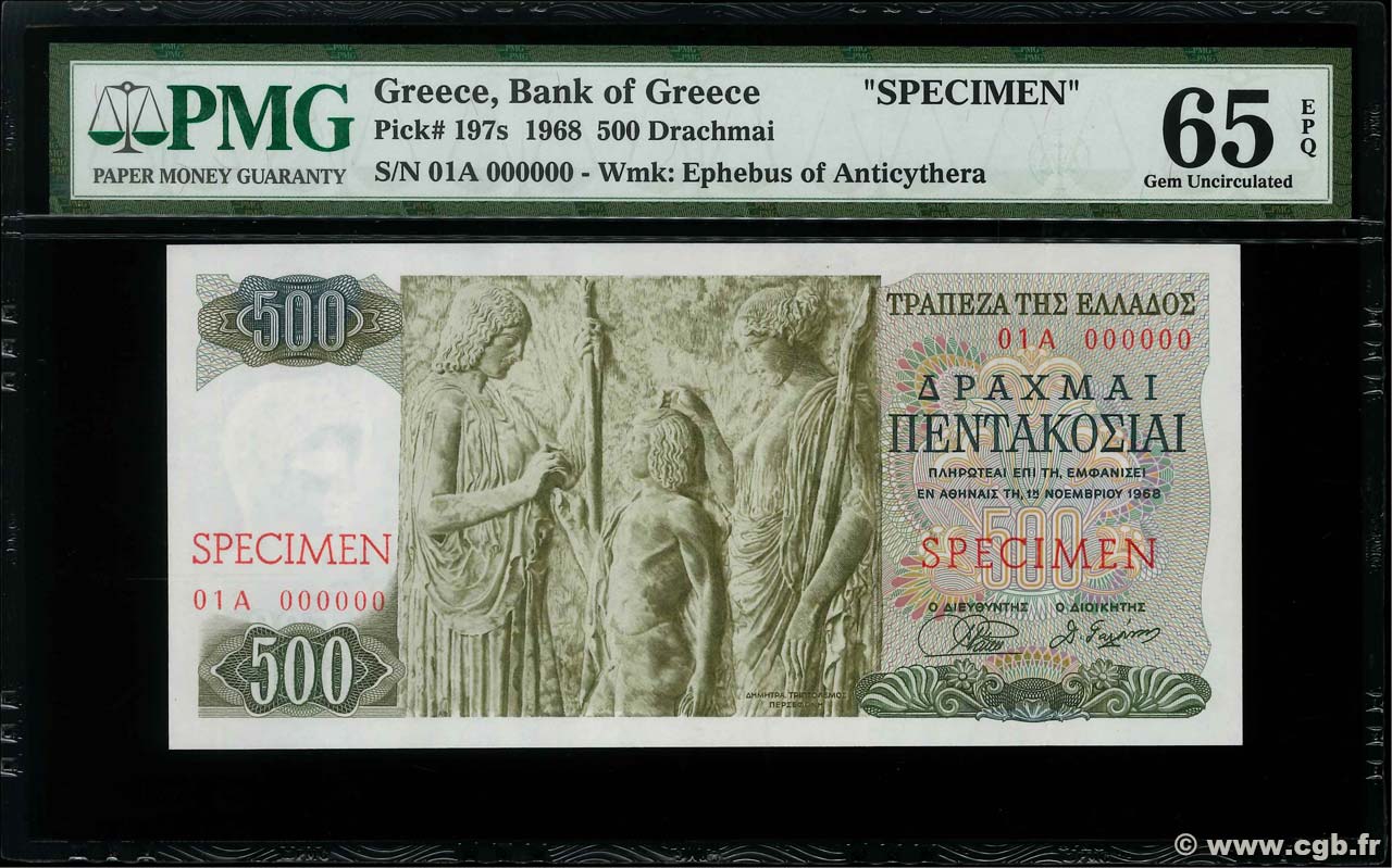 500 Drachmes Spécimen GREECE  1968 P.197s UNC