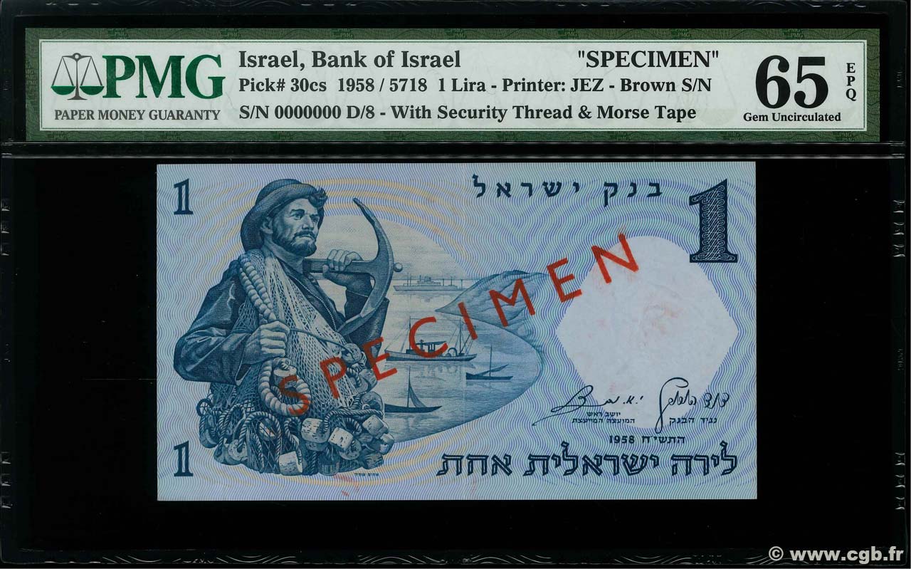 1 Lira Spécimen ISRAEL  1958 P.30cs FDC