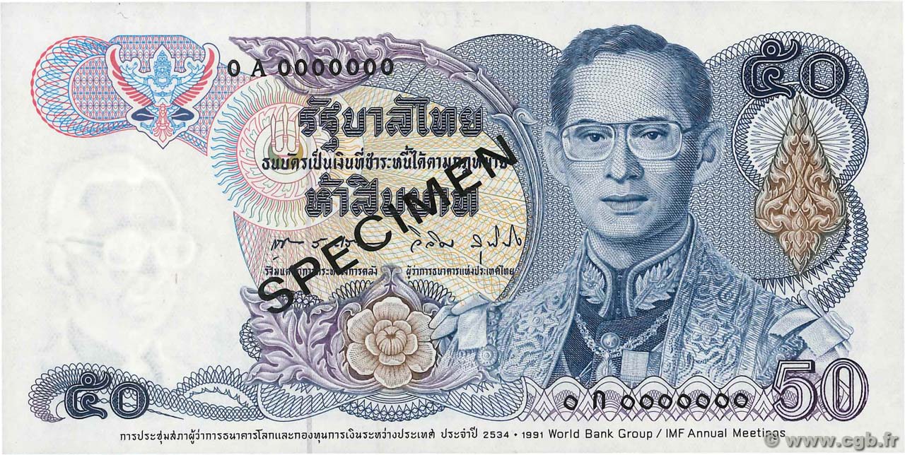 50 Baht Spécimen THAILANDIA  1991 P.090cs1 AU+