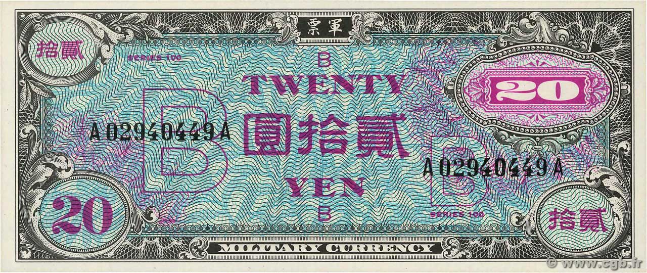 20 Yen JAPAN  1945 P.073 ST