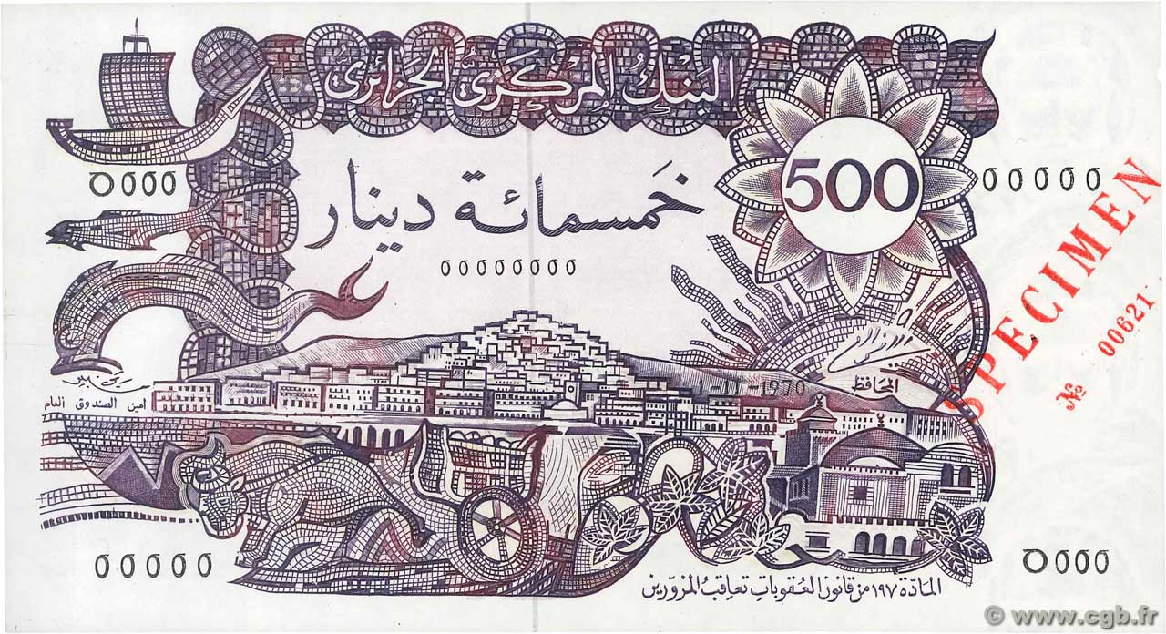 500 Dinars Spécimen ALGÉRIE  1970 P.129s pr.NEUF